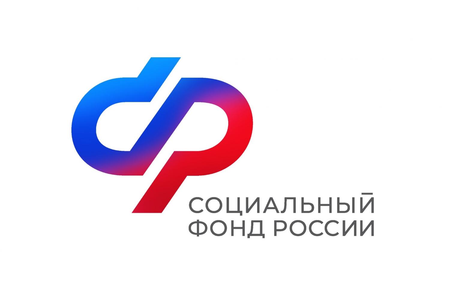 Новые регномера в СФР с ноября 2024 года