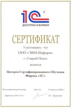 ЦСО