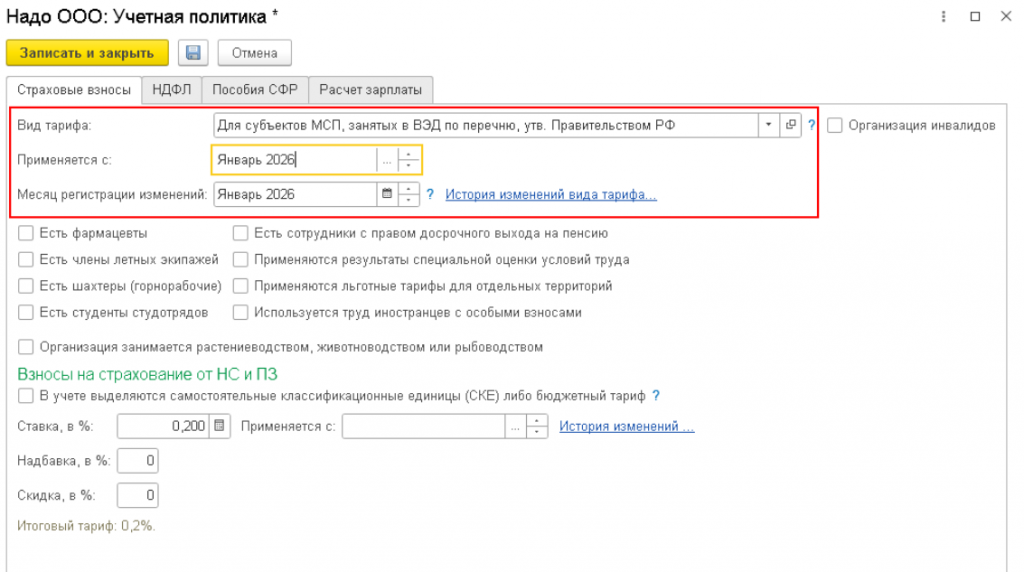 Скриншот 29.01.26_11.38.58.png