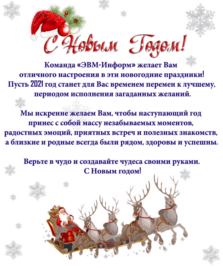 НГ2.jpg НГ2.jpg