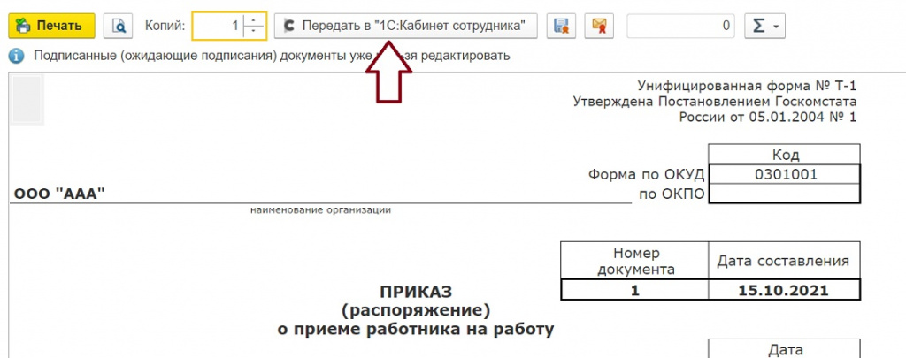 send_document.jpg