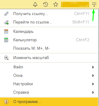 Опрограмме.png Опрограмме.png