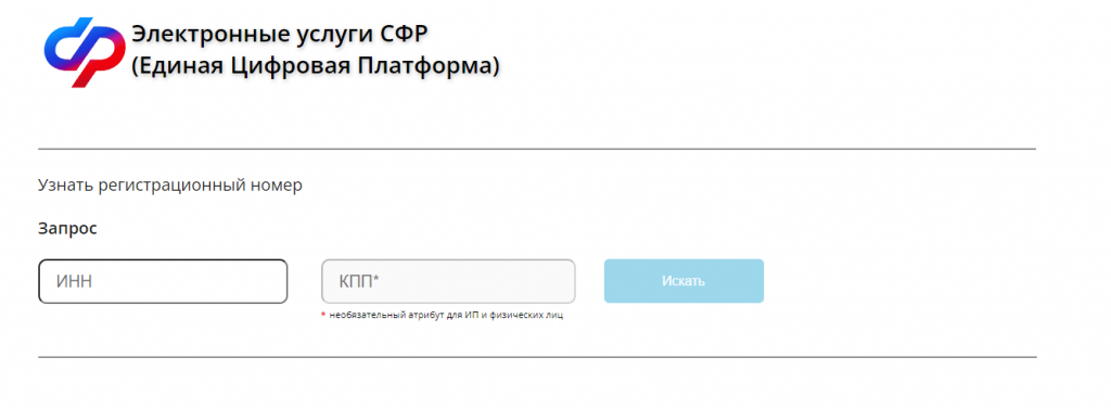 сфр.png