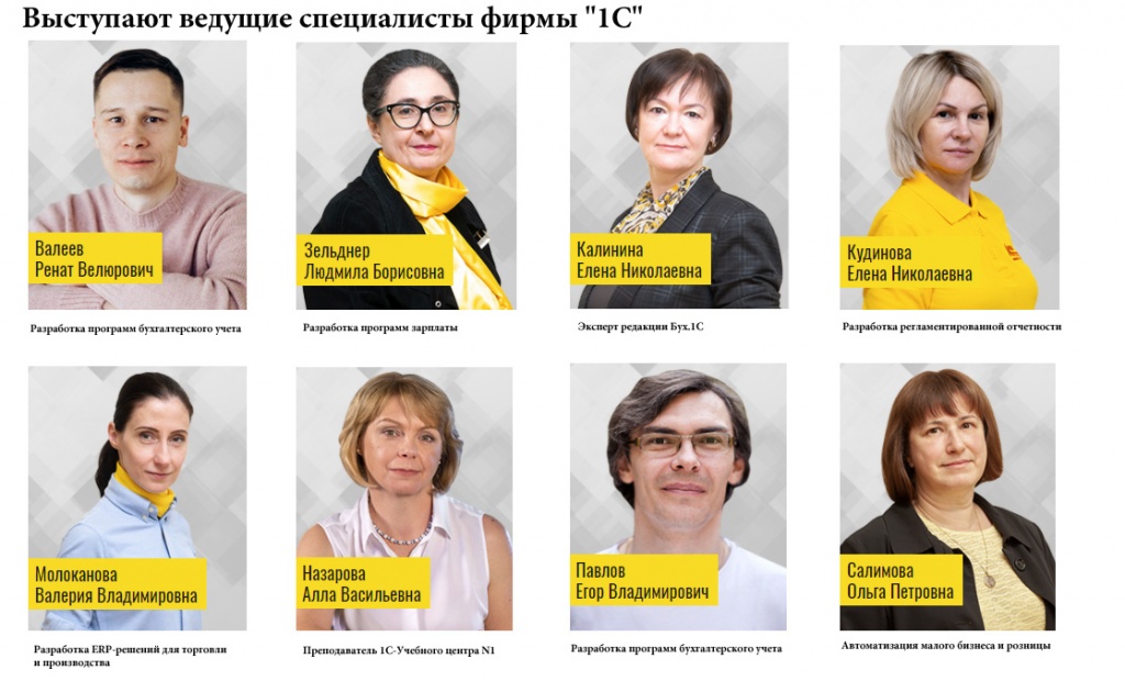 спец2.jpg