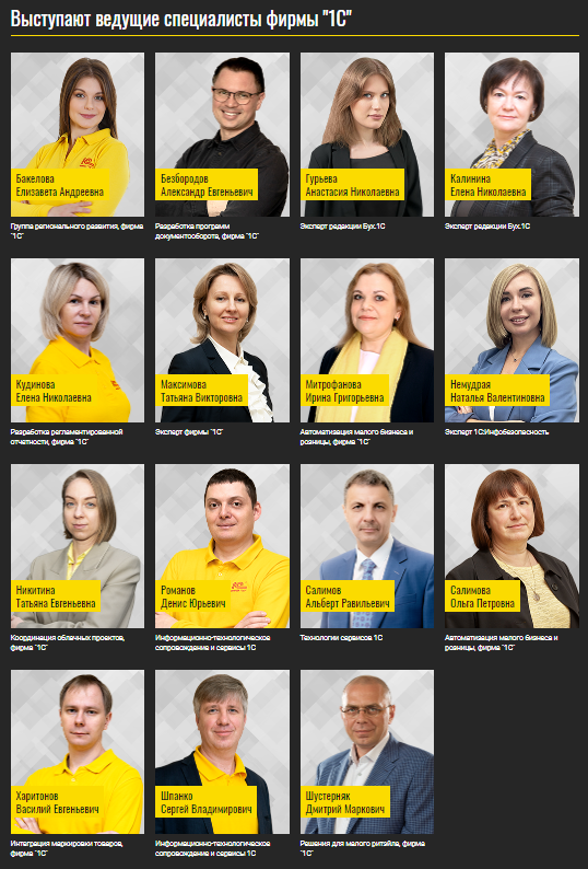 специалситы.png специалситы.png