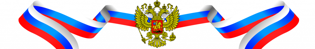конституция.png конституция.png
