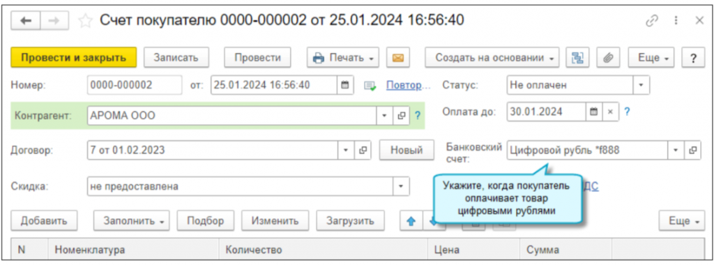 2026-08-28_14-39-23.png 2026-08-28_14-39-23.png