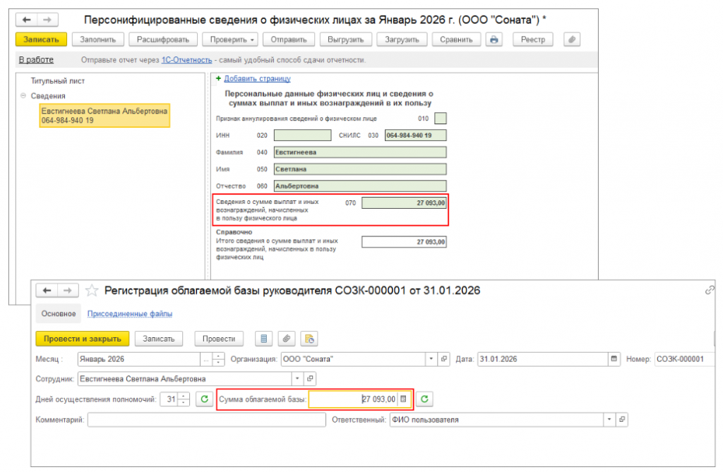 Скриншот 16.02.26_16.25.49.png Скриншот 16.02.26_16.25.49.png