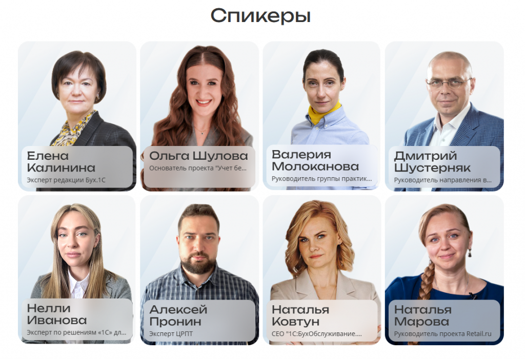 Скриншот 28.10.25_09.38.14.png Скриншот 28.10.25_09.38.14.png