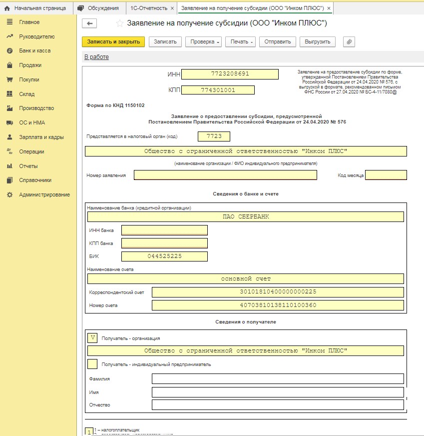 Screenshot_2.jpg