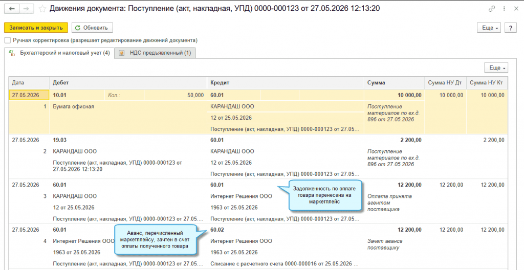 2026-06-11_15-06-12.png 2026-06-11_15-06-12.png