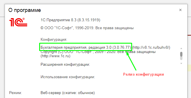 Опрограмме2.png Опрограмме2.png