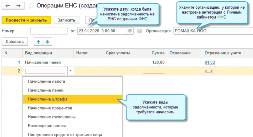 Скриншот 20.03.26_11.10.23.png