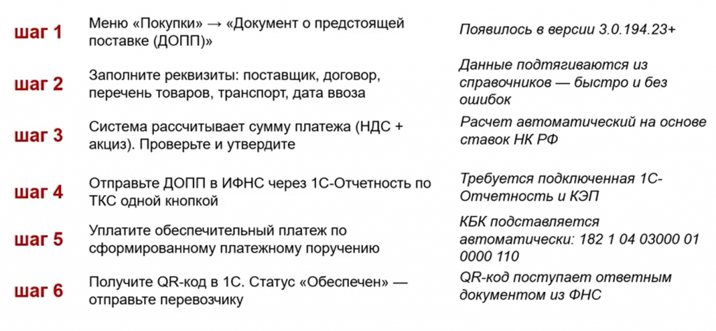 Скриншот 27.05.26_13.40.16.png Скриншот 27.05.26_13.40.16.png