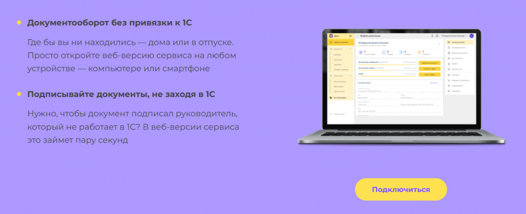 Скриншот 03.04.26_10.00.58.png Скриншот 03.04.26_10.00.58.png