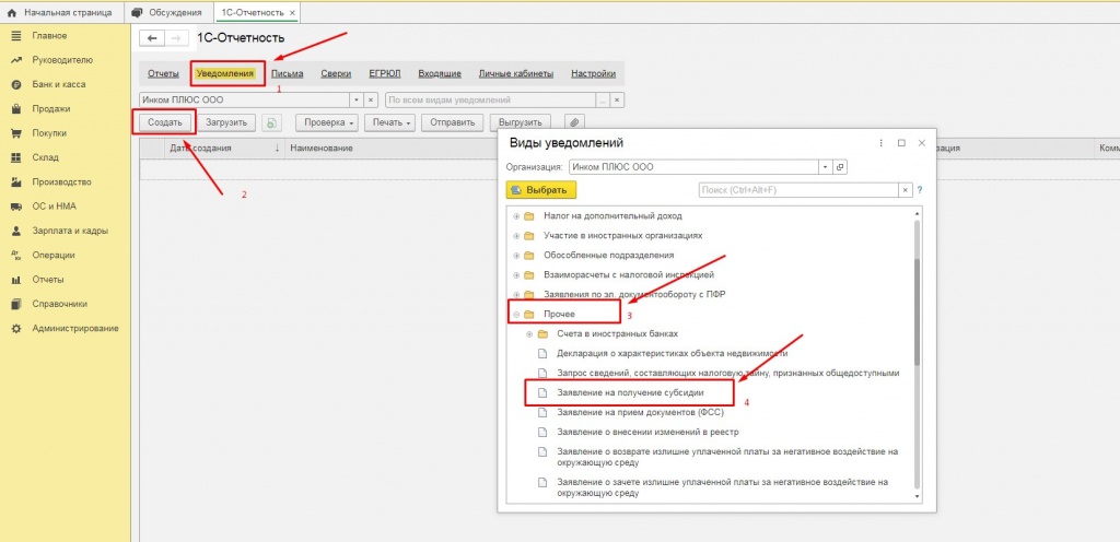 Screenshot_1.jpg